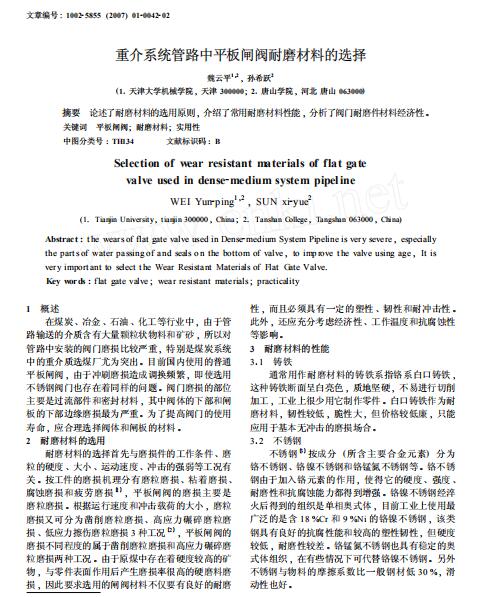 QQ截圖20190806150217.jpg